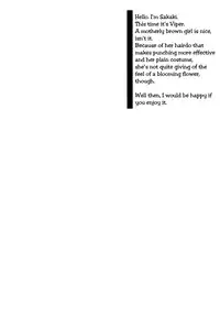 (C80) [Breakin' Bakery (Sakaki Utamaru)] VIP (Street Fighter) [English] {rookie84 & psyburn21}