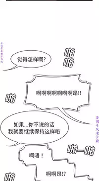 性爱百分百 完结 【中文】