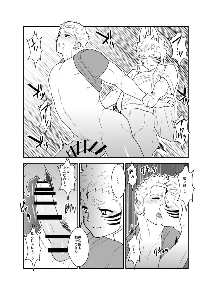 I have no idea why that guy can't go steady with me.