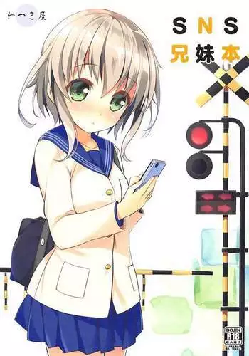 SNS Kyoudai Bon