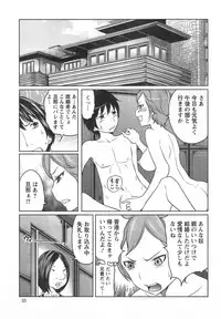 [Reiji] 1 Oku no Onnanoko Ch.1-5