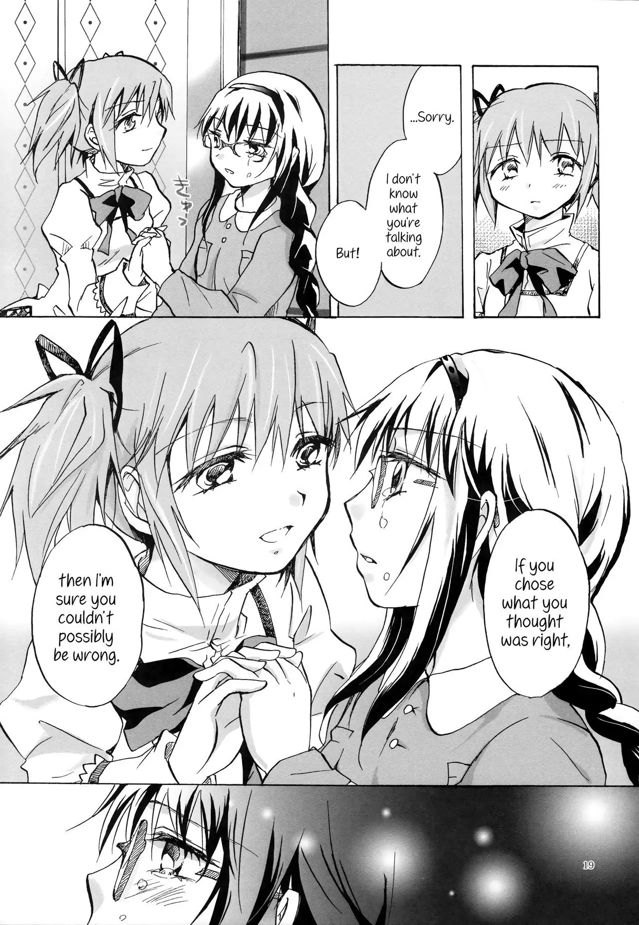 Eien ni Anata wo Omou