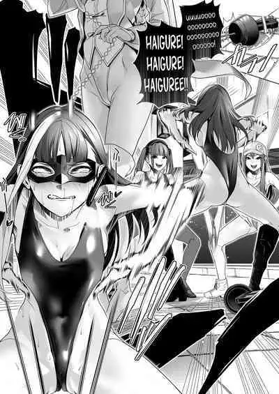 Daybreak 2 Dominated Progress