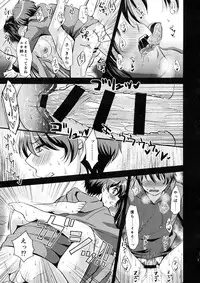 (C86) [p-lemo (Tanenashi Miya)] Uchi no Yuki-nee wa Igitanai (ALDNOAH.ZERO)