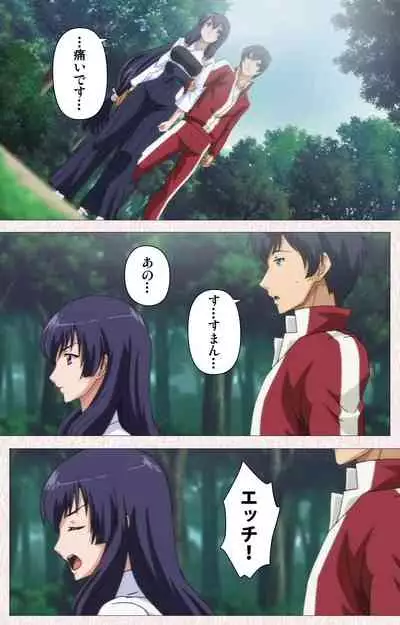 Spocon! Complete ban