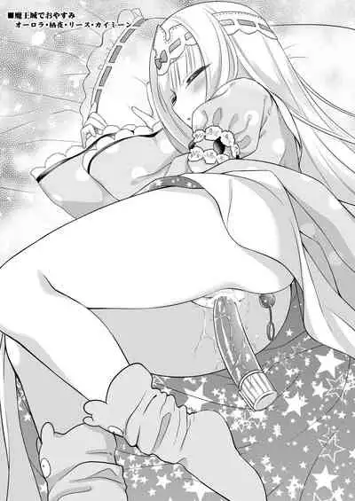 たまや 二十八発目