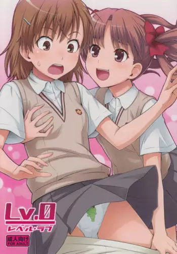 (C77) [Medical Berry (ha-ru)] Lv.0 (Toaru Kagaku no Railgun)