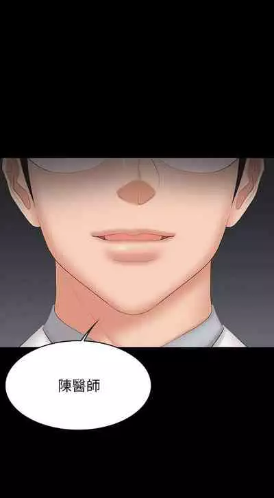 [HOYA&朴敏]交換遊戲 (交换游戏 wife swap game)_第四部分