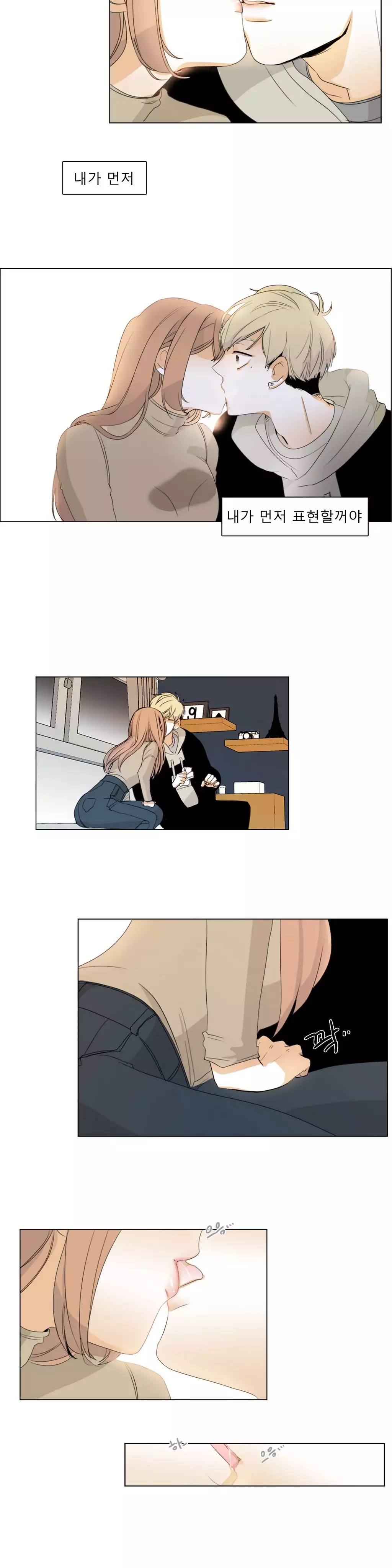 Talk to Me Ch.0-35