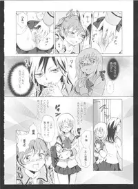 [Anthology] Ki Yuri -Falling In Love With A Classmate-