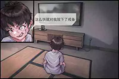 触手の苗床化孕み袋 人妻と夫がオナニーしているときに UMAの触手に肉体改造され強制出産