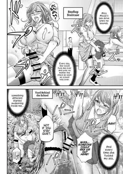 Houkago Mesu Ochi Shidou
