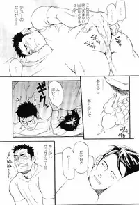 [Anthology] Kinniku Otoko Vol. 8