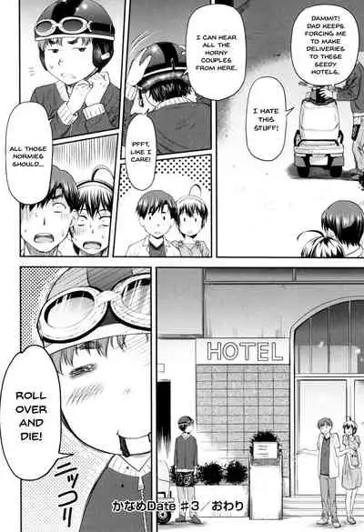 [Nagare Ippon] Kaname Date Jou Ch. 1-6 [English] {Doujins.com} [Digital]