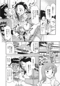 [Kotakemaru] Girl! Girl! Girl!