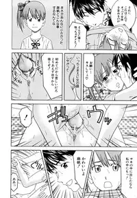 [Tonami Satoshi] Bukatsu no Atode