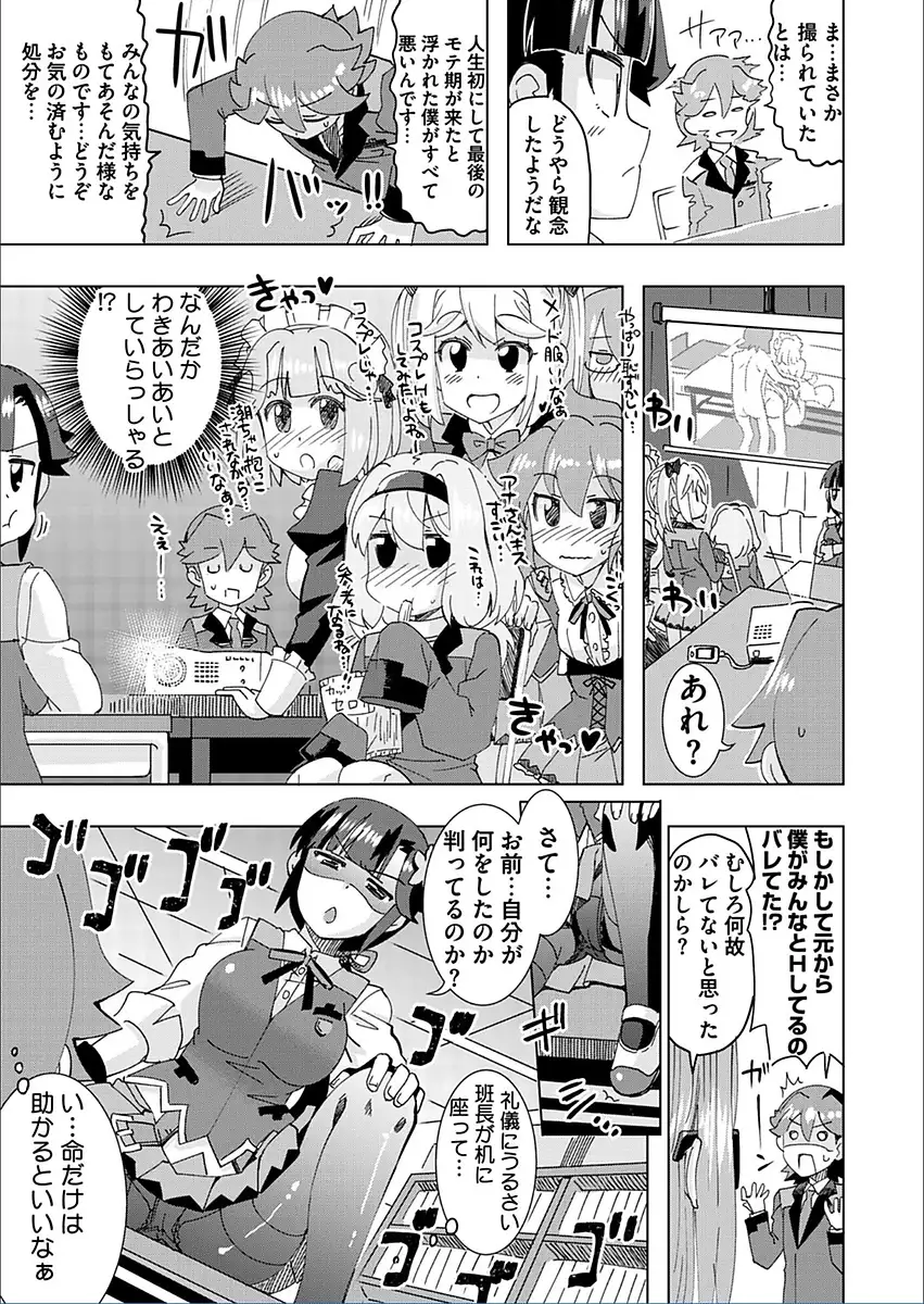 BugBug 2018-03 Vol. 283