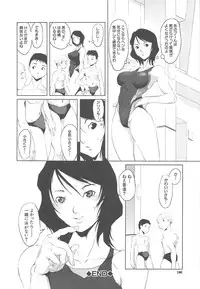 [Noukyou] Inkoukamitsu