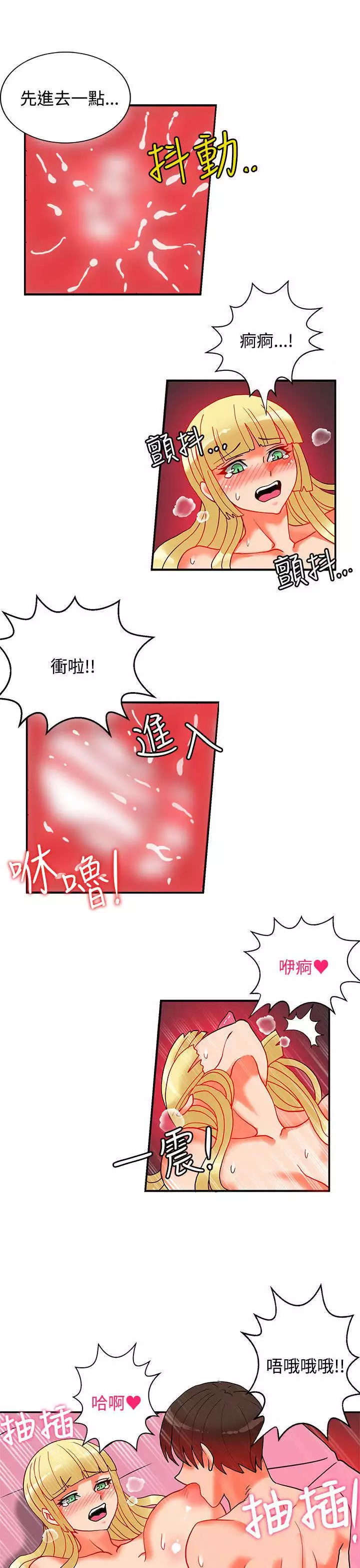 30cm立约人 第二季