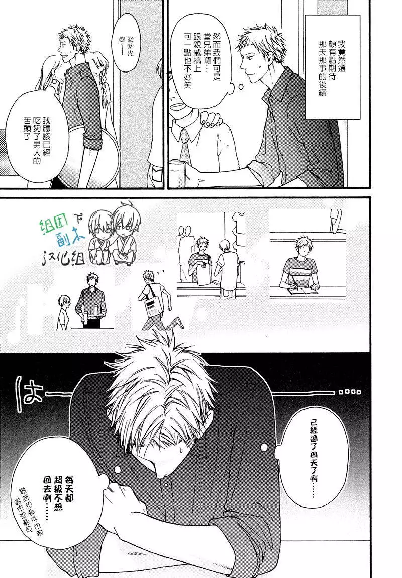 没大没小的等级制度