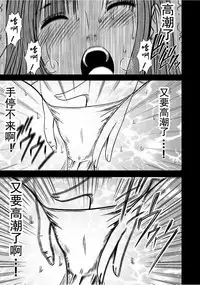 Virgin Train 【Kanzenban】