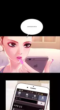 [Mojo] My Wives Ch.1-35 (English) (Ongoing)