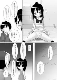 (C75) [Noraneko no Tama (Yukino Minato)] Hito wa Moe (Mitsudomoe)