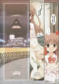 (C91) [Hiyotama Goten (Nagase Yutaka)] Ako-chan to Night Pool (Saki) [Chinese] [嗶咔嗶咔漢化組]