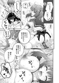 [Anthology] Comic Prism EXTRA03 Digital