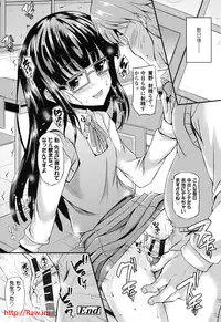 [Fukunaga Yukito] Hamegoro Low Teen [Digital]