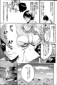 [Nagashima Chousuke] Kigenzen 10000 Nen no Ota Ch. 1-23