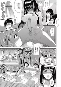 [Hira Taira] Kogara Mucchiri Nikuinjyoku [Digital]