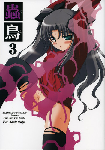 Izumi Yuujiro