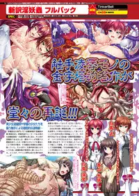 BugBug 2017-04 Vol. 272 [Digital]