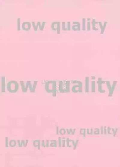 Sukisuki Chihaya-chan!