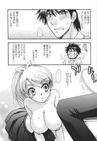 [Minami Rin] Netsuai Seitokai!