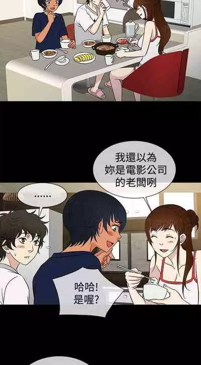 老婆 回來了 1-44