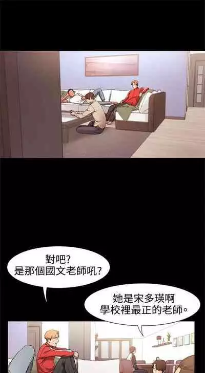 [週五] [洋世 & 經文旗] 衝突 1-104官方中文（連載中）