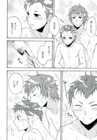 (SUPER21) [astral (Omi)] Andante (Final Fantasy Type-0)