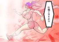 [Danna] Touhou Pragmatizer 17 (Touhou Project)