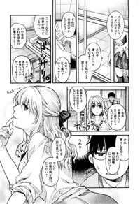 X-EROS（ゼロス）37