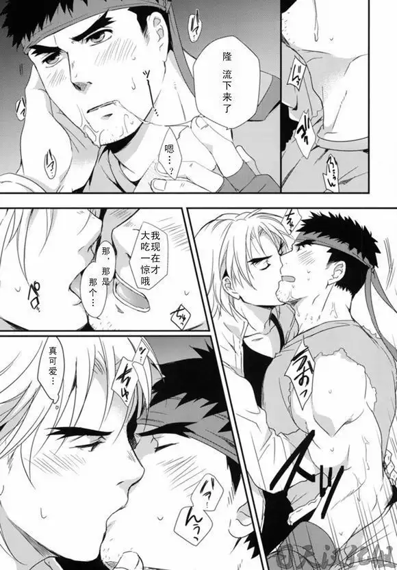 たたかうおシゴト!