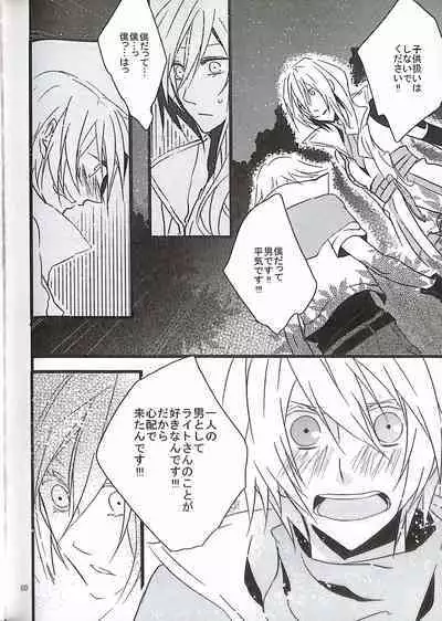 Final Fantasy 13 Fan book