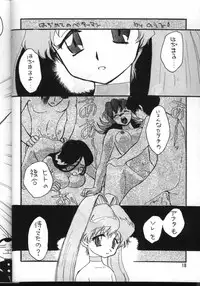 (C56) [Team Plus-Y (Various)] PLUS-Y Vol. 24 (Various)