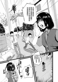 [Ryona's Station (YOSHITORA)] Brain Eater Stage 1 [Chinese] [贝尔西行寺个人汉化]