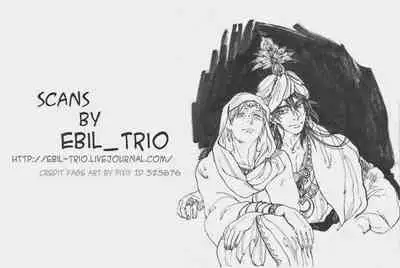 (Senya Ichiya) [Microcrack (Toge)] Spessartine (Magi: The Labyrinth of Magic)