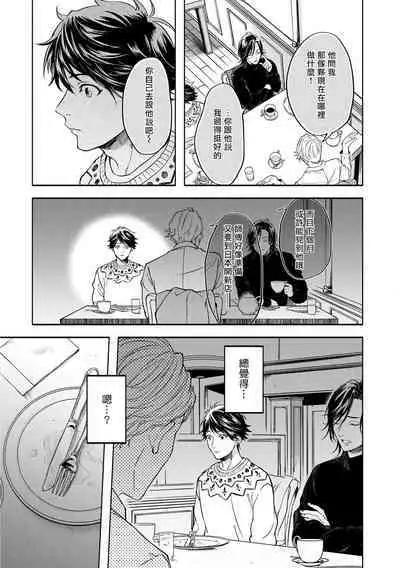 Grapefruit Moon | 葡萄柚之月 前篇 + 后篇 + 特典1-2