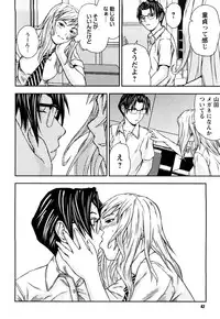 [Nakajima Yongou] Houkago Slave