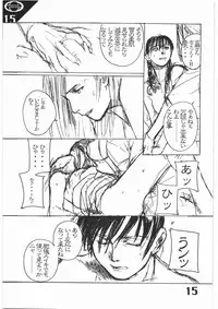 (C56) [AXZ (Various)] Under Blue 1.05C (Betterman, Mugen no Juunin)