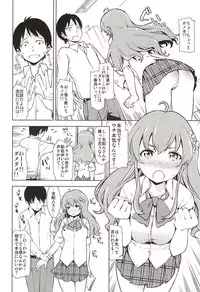 (777 FESTIVAL 2nd) [SMUGGLER (Kazuwo Daisuke)] Seventh Heaven Episode HONOKA (Tokyo 7th Sisters)